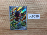 cc8656 Lechonk Normal AR SV3 120/108 Pokemon Card TCG Japan