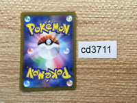 CD3711 Zapdos ex SAR SV2a 204/165 Pokemon Card TCG Japan