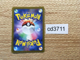 CD3711 Zapdos ex SAR SV2a 204/165 Pokemon Card TCG Japan