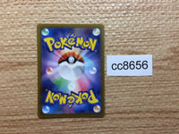 cc8656 Lechonk Normal AR SV3 120/108 Pokemon Card TCG Japan