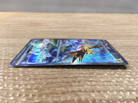 CD3711 Zapdos ex SAR SV2a 204/165 Pokemon Card TCG Japan