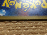 cc8656 Lechonk Normal AR SV3 120/108 Pokemon Card TCG Japan