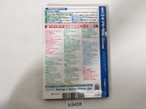 Code Freak AR Magazine Video Game Guide Book Japan - FC9458