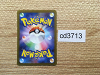 CD3713 Charizard ex SR SV3 125/108 Pokemon Card TCG Japan