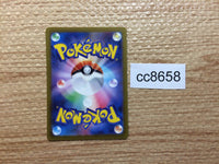 cc8658 Lechonk Normal AR SV3 120/108 Pokemon Card TCG Japan