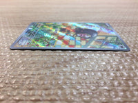cc8658 Lechonk Normal AR SV3 120/108 Pokemon Card TCG Japan
