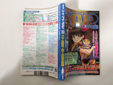 Code Freak AR Magazine Video Game Guide Book Japan - FC9458