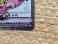 CD3713 Charizard ex SR SV3 125/108 Pokemon Card TCG Japan