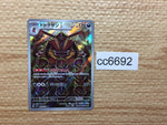 cc6692 Kingambit Darkness AR SV1S 089/078 Pokemon Card TCG Japan