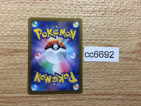cc6692 Kingambit Darkness AR SV1S 089/078 Pokemon Card TCG Japan