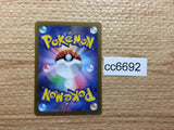 cc6692 Kingambit Darkness AR SV1S 089/078 Pokemon Card TCG Japan