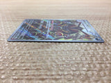 cc6692 Kingambit Darkness AR SV1S 089/078 Pokemon Card TCG Japan