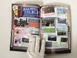 Code Freak AR Magazine Video Game Guide Book Japan - FC9458