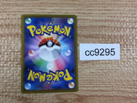 cc9295 Pidgeotto NormalFlying AR SV3 119/108 Pokemon Card TCG Japan