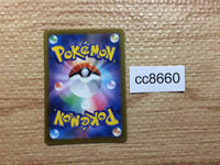 cc8660 Ninetales Fire AR SV3 110/108 Pokemon Card TCG Japan