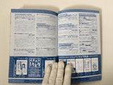 Code Freak AR Magazine Video Game Guide Book Japan - FC9458