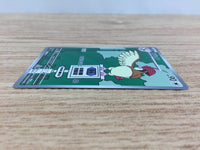 cc9295 Pidgeotto NormalFlying AR SV3 119/108 Pokemon Card TCG Japan