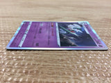 CB7742 Gallade Psychic R s9a 034/067 Pokemon Card TCG Japan