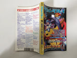 Action Replay Magazine Video Game Guide Book Japan - FC9459