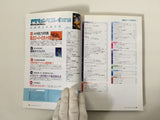 Action Replay Magazine Video Game Guide Book Japan - FC9459