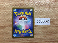 cc8662 Ninetales Fire AR SV3 110/108 Pokemon Card TCG Japan