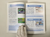 Action Replay Magazine Video Game Guide Book Japan - FC9459