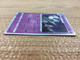 CB7743 Gallade Psychic R s9a 034/067 Pokemon Card TCG Japan