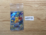 cd3719 Pikachu PROMO PROMO 001/SV-P Pokemon Card TCG Japan