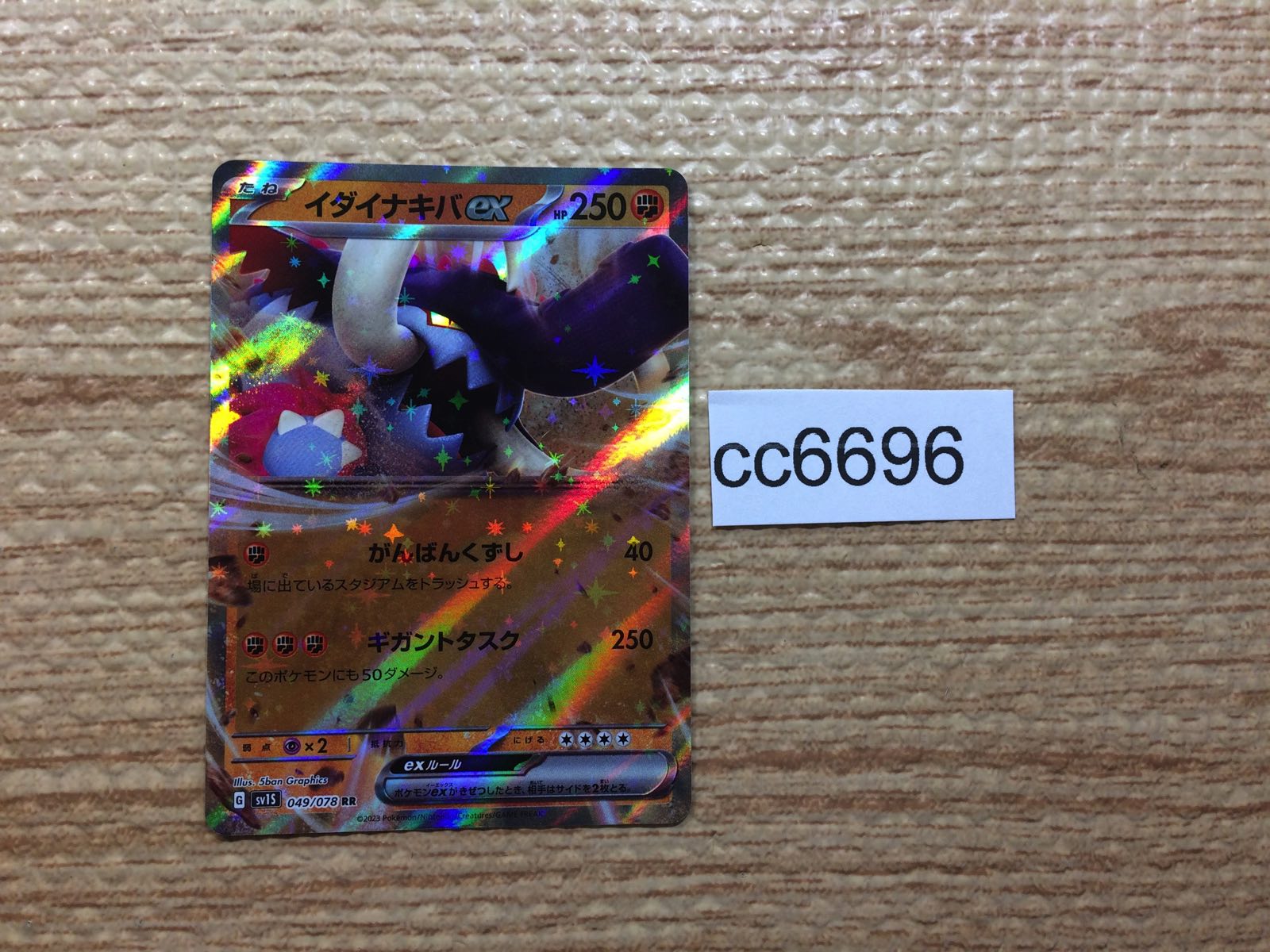 a03456_9517ff99-36dc-4d3c-9fdb