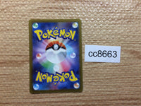 cc8663 Ninetales Fire AR SV3 110/108 Pokemon Card TCG Japan