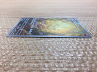cc8663 Ninetales Fire AR SV3 110/108 Pokemon Card TCG Japan