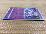 CB7744 Diancie Psychic R s9a 035/067 Pokemon Card TCG Japan