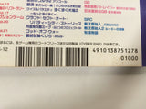 Code Freak AR Magazine Video Game Guide Book Japan - FC9460
