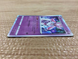 CB7745 Diancie Psychic R s9a 035/067 Pokemon Card TCG Japan