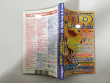 Code Freak AR Magazine Video Game Guide Book Japan - FC9460