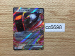 cc6698 Iron Treads ex Metal RR SV1V 058/078 Pokemon Card TCG Japan