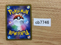 CB7746 Diancie Psychic R s9a 035/067 Pokemon Card TCG Japan