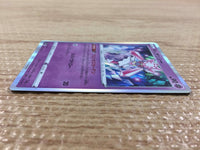 CB7746 Diancie Psychic R s9a 035/067 Pokemon Card TCG Japan