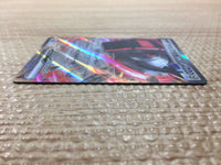 cc6698 Iron Treads ex Metal RR SV1V 058/078 Pokemon Card TCG Japan