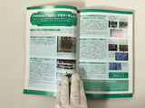 Code Freak AR Magazine Video Game Guide Book Japan - FC9460