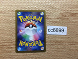 CC6699 Spidops ex Grass RR SV1V 008/078 Pokemon Card TCG Japan