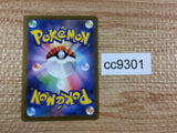 CC9301 Bellibolt Electric AR SV3 112/108 Pokemon Card TCG Japan