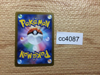 CC4087 Skwovet Colorless AR SV1V 090/078 Pokemon Card TCG Japan