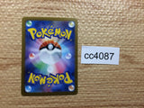 CC4087 Skwovet Colorless AR SV1V 090/078 Pokemon Card TCG Japan