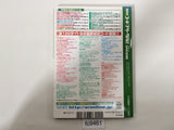 Code Freak AR Magazine Video Game Guide Book Japan - FC9461