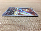CC4087 Skwovet Colorless AR SV1V 090/078 Pokemon Card TCG Japan