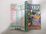Code Freak AR Magazine Video Game Guide Book Japan - FC9461