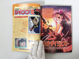 Code Freak AR Magazine Video Game Guide Book Japan - FC9461