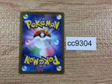 cc9304 Absol ex Dark RR SV3 073/108 Pokemon Card TCG Japan