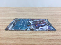 cc9304 Absol ex Dark RR SV3 073/108 Pokemon Card TCG Japan